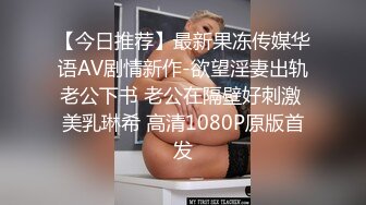 小学妹和男友下午过来开房，先在床上跪着给学长吃鸡鸡，然后用小穴让学长把精液全射里面了 (2)