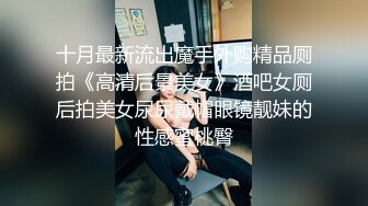 极品身材超好的大眼白虎美女和老公无套爱爱最后射了一身