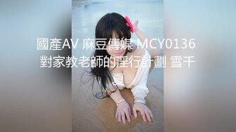  新流出黑客破解摄像头偷拍 美容院年轻漂亮老板娘和房东儿子在按摩床偷情啪啪