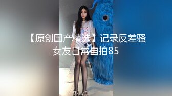 露脸女神泄密 OF知名混血网红反差女shaixbi订阅私拍 天生一副风骚脸 紫薇啪啪高潮