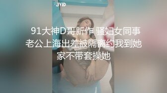 EMX029 愛神影像传媒 美少女球经被下药 林嫣