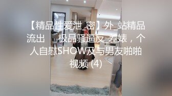 8-27鸠摩智约了个丰满大胸的东北妹子刚做没几天还抗拒陌生人碰她插入身体就变骚样让哥哥不要停