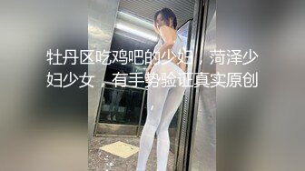 记录一下操了个平胸小妹