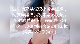 ❤️❤️卧槽~千人斩~万人直播间下海~【大二学生呀】自慰了~好爽 (5)