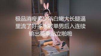 自收集91视频合集 超多极品反差婊骚货  调教骚货母狗 极品黑丝兔女郎 视频合集【556v】 (115)