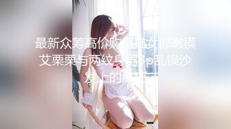 【双飞女神??极品萝莉】双飞极品女孩『Timo77』最新唯美性爱 双凤争屌 轮操抽插两个蜜桃臀萝莉小穴 高清720P原版