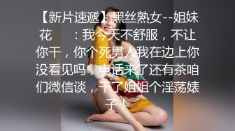 《吃瓜热传秘网红重磅》门主王大炮电钻炮击事件女主！抖音70W粉网红女【卯哥】史上首次全裸采访，内容超刺激全程高能 (2)