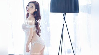 童颜巨乳女大学生！ 【甜甜呀】红底黑丝诱惑  水晶棒抽插 揉奶自慰【168v】 (9)