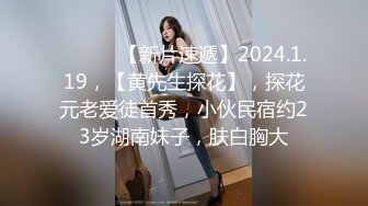  骚货御姐对鸡巴是爱不释手，兔牙黑丝拔了裤头就吃起来，女上位啪啪白浆好多