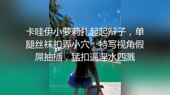 《台湾情侣泄密》被假经纪人套路的婴儿肥国中大奶妹