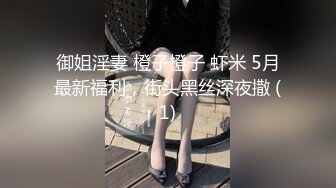  母亲节最好的礼物被金主爸爸3P，前后夹击，淫叫真的太骚了！