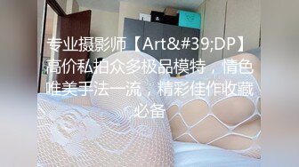 罗哥选妃2020-06-18