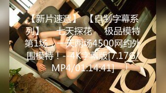 TMP0051约炮约到骚货表姐-偷情-淫妻-情侣-御姐-男人