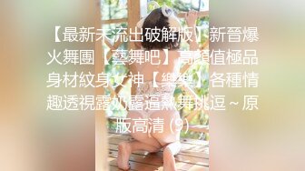 连体情趣黑丝伪娘吃鸡啪啪 漂亮小猫咪骚逼痒了又要贴贴了