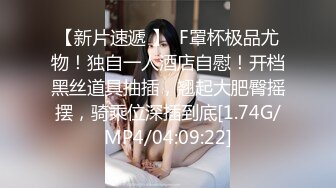 极品高颜值小骚货『淫娃娜娜』户外勾搭老大爷偷操啪啪 口交跪舔 当益壮J8还挺硬 操的啊啊浪叫