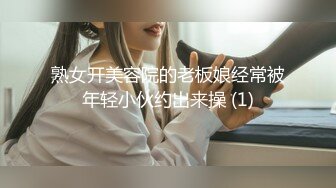 女神级时尚小姐姐操一次不过瘾 第二次约继续操穴品尝，肤白貌美大长腿楚楚温柔仙女