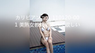 XJX0146 香蕉视频传媒 巨乳女上司 被底层小吓米强暴