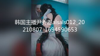 ✿91制片厂✿ KM109 调教淫水不停的美女教师《金宝娜》