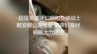 母狗变胖了