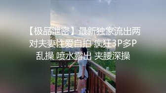 嬌嫩又害羞的女神級大學美女和男友公寓啪啪自拍,把美女操爽後趁機把菊花..了,女說：幹嘛,別照了,痛死了