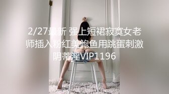 【新片速遞】❤️精品推荐❤️高颜值极品TS『Ladyboy_name』黑丝足交口爆啪啪被撸射 