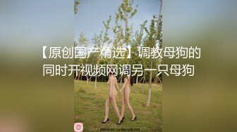 嫂子穿开档肉丝丁字裤偷情 衣服不脱翘美臀全程猛烈后入