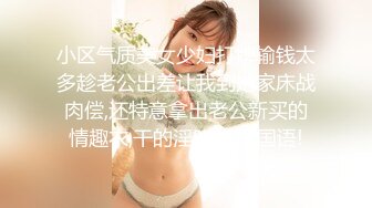 【精品美女走光】青春美丽的花店妹子 去买花顺带看了这诱人的奶子和性感的小内内，没想到还有这种福利