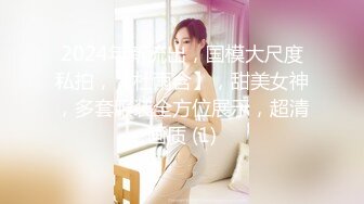 【新片速遞】  ✨【姐弟乱伦】巨乳姐姐彻底被弟弟的鸡巴折服被弟弟操到心花怒放