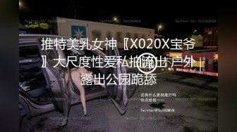 最新网络爆传事件-野性十足的女孩野外车旁和眼睛屌丝男野战啪啪被摄像头录下内部流出 后入怼操 高清720P原版