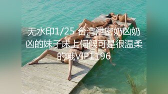 STP27606 极品女神 窈窕身材超美网红御姐▌金善雅▌沉浸式体验肉棒运动 VR与现实 尤物侍奉嫩滑温热小穴享受高潮