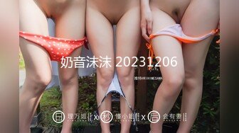 【新片速遞】 麻豆传媒 MKYTN001 我的软萌JK妹妹 新人女优 苏安亚【水印】