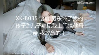 新人双飞少妇邓温茜32岁少妇 性欲旺盛 茂密黑森林淫液不停 男的女的都要伺候她