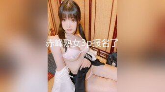 赤峰熟女3p报名了