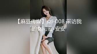 反差白富美御姐女神『小水水』✿大奶潮吹女王约炮被搞到高潮不断，以为是个高冷女神，没想到是个潮吹喷水淫娃