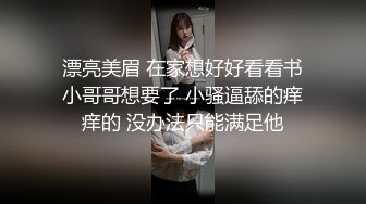 ✿反差学妹✿极品反差专属学妹玩物 情趣小内内让人忍不住加速冲击小蜜穴 清纯小仙女小小年纪就这么放荡