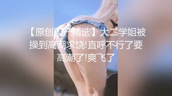 STP29546 ?扣扣传媒? FSOG077 极品清纯窈窕身材美少女 ▌Cola酱▌萝莉妹妹酒后失身 爆操鲜滑多汁蜜壶 口爆少女淫靡吞精 VIP0600