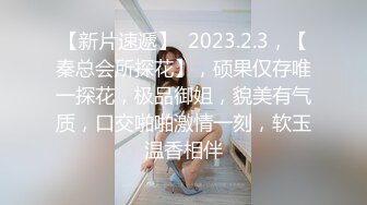 云盘高质露脸泄密！顶级身材女神御姐范【西西】被金主包养各种大玩性爱自拍，水多呻吟声好听 (1)