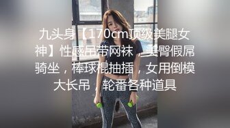 【自整理】这个嫖客太猛了，鸡巴又硬又持久！女技师只好把祖传的半身玩具拿出来抵挡一下！【NV】 (10)