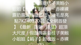 [原創錄制](sex)20240218_滋你一脸水