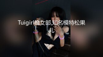 9-13小马寻花第二场约啪年轻小妹，不好好读书出来卖，白瞎这么漂亮的脸蛋