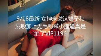 真实露脸高端约炮！推特大佬【粉红君】3K约战极品颜值19岁E奶萝莉型美女，楚楚可人经验不多初恋般的感觉2K原版