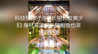 STP25516 北京换妻圈资深单男，约人妻酒店钟点房再续前缘，坚挺美乳，清秀熔岩，超清画质，激情四射撸管佳作 VIP2209