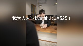 我为人人论坛地址 .icuA525 (2)