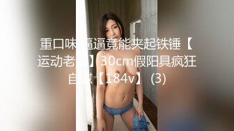 酒吧偶遇叫声超好听妹子