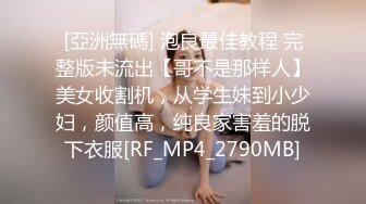 后入极品学生小骚，叫声可射