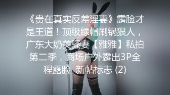 XJX-0050 欢欢 我的AV女友 三人行必有我师 香蕉视频