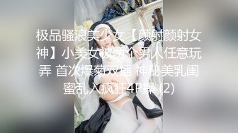 开档黑丝少妇露脸跟小哥激情户外，小树林里偷情啪啪，奶罩挂在树上口交大鸡巴， 多体位爆草抽插无套好刺激