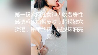 STP34454 推特极品身材网红【苏小涵】巨乳秘书淫穴侍奉，啪啪足交无套中出内射