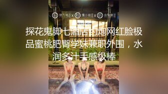 麻豆传媒 奇淫旅舍系列 MDHT0015 情色梦游历险记