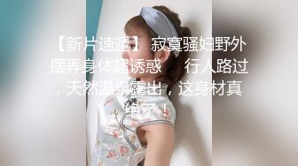 最新厕所偷窥眼镜妹子嘘嘘